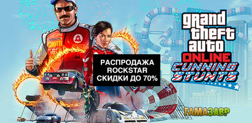 Цифровая дистрибуция -  Распродажа GTA, Borderlands, Football Manager 2017, PES 2017